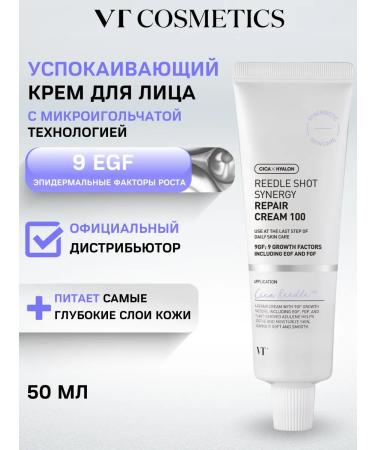 VT Cosmetics Face cream with microeles and peptides of anti -aging