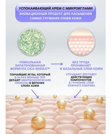VT Cosmetics Face cream with microeles and peptides of anti -aging - Buy Online on GoSupps.com