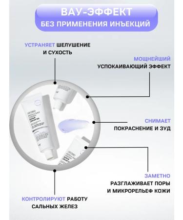 VT Cosmetics Facial cream with microeles and peptides reinforced - Buy Online on GoSupps.com