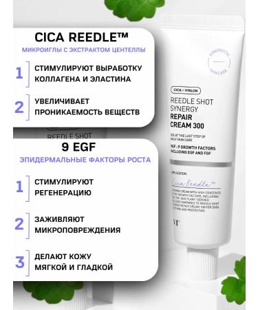 VT Cosmetics Facial cream with microeles and peptides reinforced - Buy Online on GoSupps.com