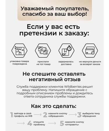 Dr Zubareva Monolaurin 500mg + vitamins for immunity Monoflezin - Buy Online on GoSupps.com