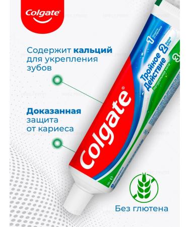 COLGATE Tailor toothpaste natural mint 100ml 4pcs - Buy Online on GoSupps.com