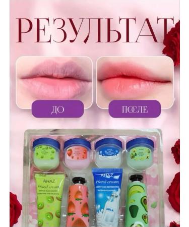 A&S Beauty Gift set of hand cream and lip balm 8B1 - Buy Online on GoSupps.com