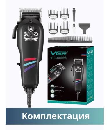 Hair cutting machine network wired trimmer - Buy Online on GoSupps.com