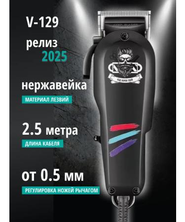 Hair cutting machine network wired trimmer - Buy Online on GoSupps.com