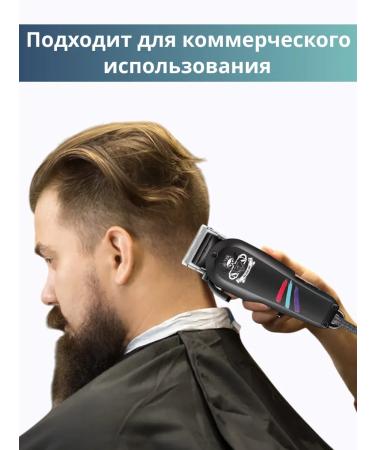 Hair cutting machine network wired trimmer - Buy Online on GoSupps.com