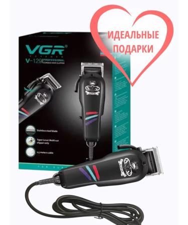 Hair cutting machine network wired trimmer - Buy Online on GoSupps.com