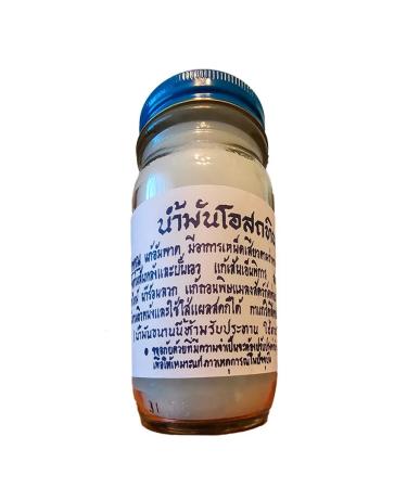 Thai balm for joints and body white - Buy Online on GoSupps.com