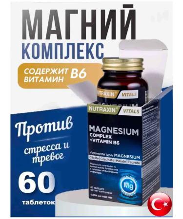 NUTRAXIN Magnesium b6. Malat bislycinate taurat complex
