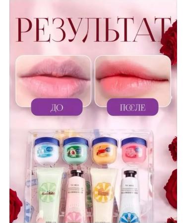 AHAZ Set of hand cream and lip balm 8B1 gift - Buy Online on GoSupps.com