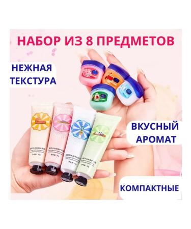AHAZ Set of hand cream and lip balm 8B1 gift - Buy Online on GoSupps.com