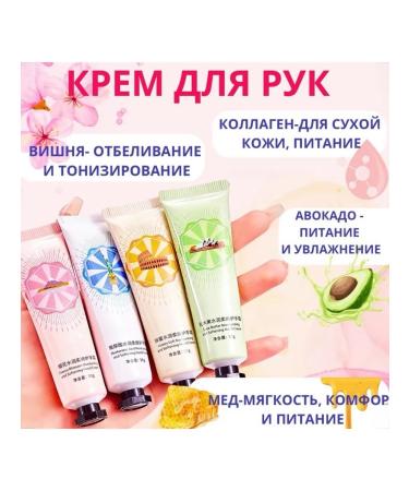 AHAZ Set of hand cream and lip balm 8B1 gift - Buy Online on GoSupps.com