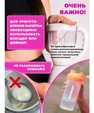 VIMGYM Protein cocktail. Dry concentrate - Buy Online on GoSupps.com