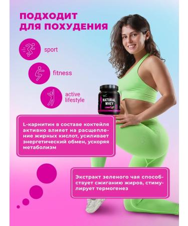 VIMGYM Protein cocktail. Dry concentrate - Buy Online on GoSupps.com