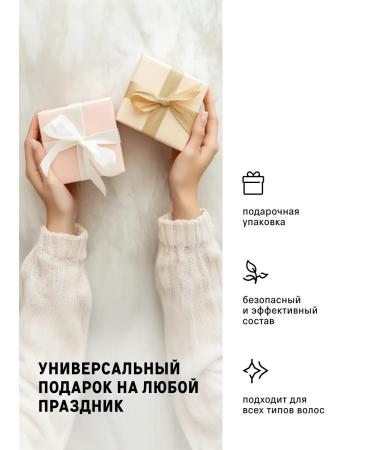 The Act Shampoo and air conditioning Set for hair Balance - Buy Online on GoSupps.com