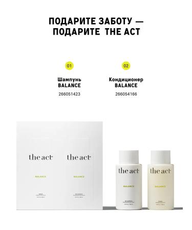 The Act Shampoo and air conditioning Set for hair Balance - Buy Online on GoSupps.com