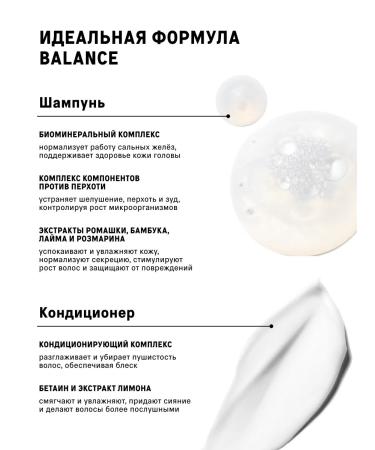 The Act Shampoo and air conditioning Set for hair Balance - Buy Online on GoSupps.com