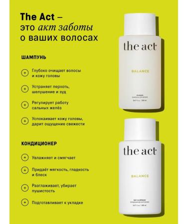 The Act Shampoo and air conditioning Set for hair Balance - Buy Online on GoSupps.com