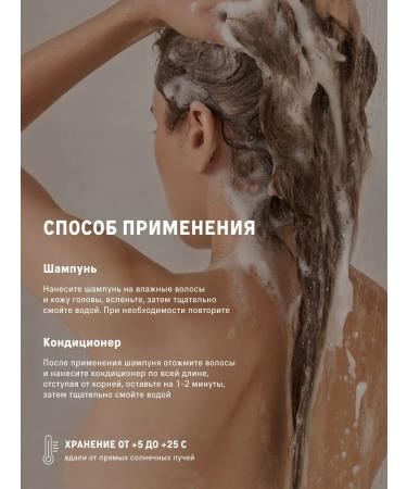 The Act Shampoo and air conditioning Set for hair Balance - Buy Online on GoSupps.com