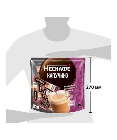 Nescafe Soluble coffee Neskafa Kapuchino 20 pieces of 18 grams - Buy Online on GoSupps.com