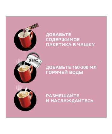 Nescafe Soluble coffee Neskafa Kapuchino 20 pieces of 18 grams - Buy Online on GoSupps.com