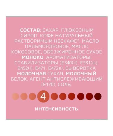 Nescafe Soluble coffee Neskafa Kapuchino 20 pieces of 18 grams - Buy Online on GoSupps.com