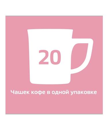 Nescafe Soluble coffee Neskafa Kapuchino 20 pieces of 18 grams - Buy Online on GoSupps.com