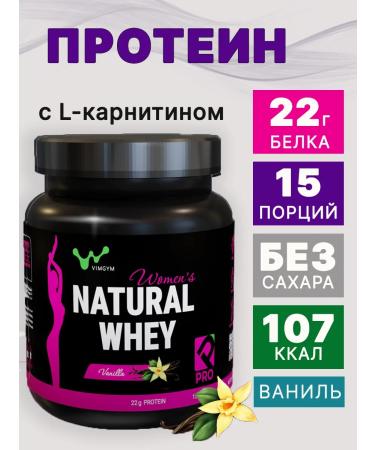 VIMGYM Disruption cocktail protein. Dry concentrate