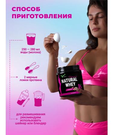 VIMGYM Disruption cocktail protein. Dry concentrate - Buy Online on GoSupps.com