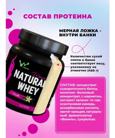 VIMGYM Disruption cocktail protein. Dry concentrate - Buy Online on GoSupps.com