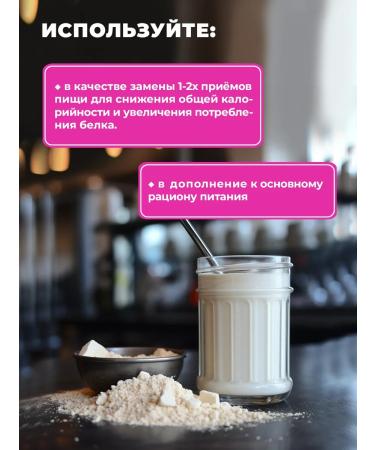 VIMGYM Disruption cocktail protein. Dry concentrate - Buy Online on GoSupps.com