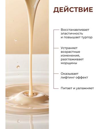 Centellian24 Anti -aging serum for the face with peptides - Buy Online on GoSupps.com