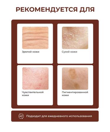 Centellian24 Anti -aging serum for the face with peptides - Buy Online on GoSupps.com