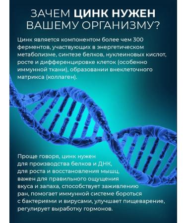 Morzium Zinc picoline 125 mg vitamins zink - Buy Online on GoSupps.com