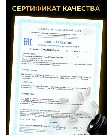 Morzium Vitamin A 10 000 for vision and immunity 90 capsules - Buy Online on GoSupps.com