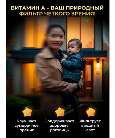 Morzium Vitamin A 10 000 for vision and immunity 90 capsules - Buy Online on GoSupps.com