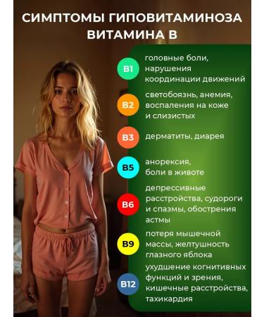 Morzium B vitamins in complex B - Buy Online on GoSupps.com