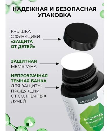 Morzium B vitamins in complex B - Buy Online on GoSupps.com