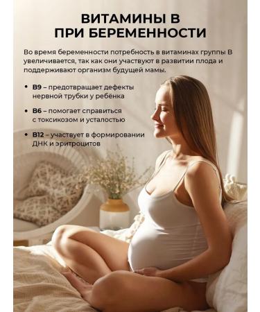 Morzium B vitamins in complex B - Buy Online on GoSupps.com