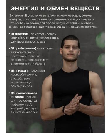 Morzium B vitamins in complex B - Buy Online on GoSupps.com