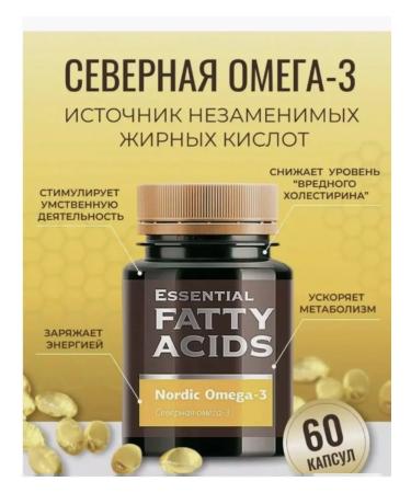 The power of Siberia is health North Omega -3 - Essential Fatty Acids