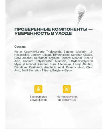 OOTD beauty Lifting Cream with mucin Snail Snail Mucin Cream - Buy Online on GoSupps.com