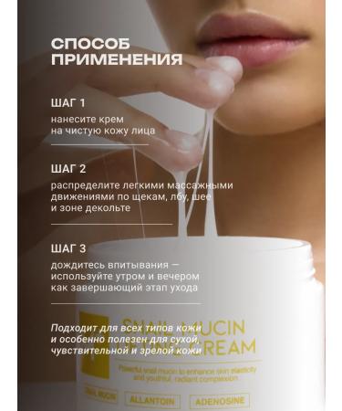 OOTD beauty Lifting Cream with mucin Snail Snail Mucin Cream - Buy Online on GoSupps.com