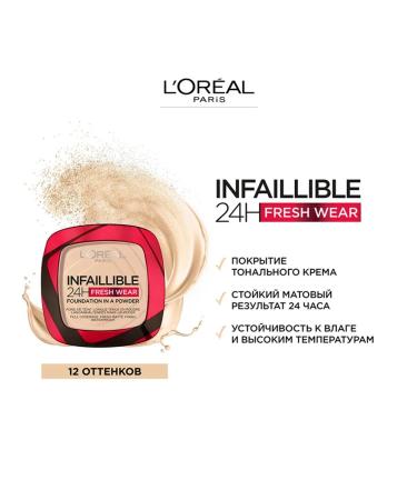 Compact Ireal infailible 24h tone 20 iVory - Buy Online on GoSupps.com