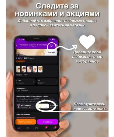 Berta's Treats Whole beef trachee for dogs - Buy Online on GoSupps.com