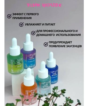 Pink House Nail oil and cuticles sea breeze 20ml - Buy Online on GoSupps.com