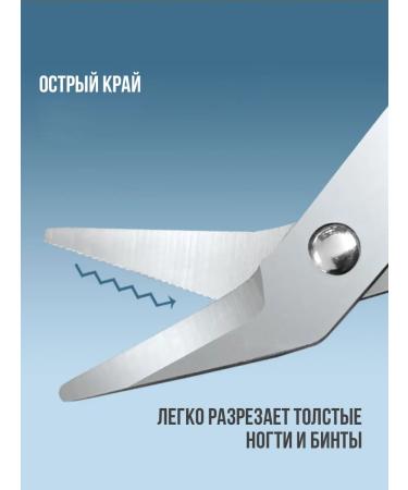 ALBA Store Scissors of manicure pedicure for the elderly 17 cm - Buy Online on GoSupps.com