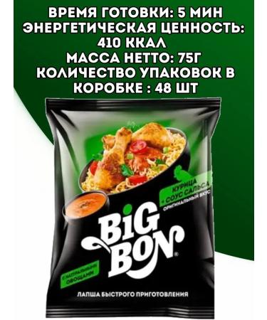 BIGBON Big Bon Lapsha Chicken + Salsa sauce 75g. x 48pcs - Buy Online on GoSupps.com