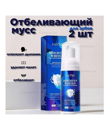 CosmoLux Toothpaste-moss whitening for teeth 2pcs