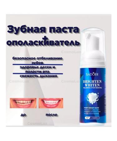 CosmoLux Toothpaste-moss whitening for teeth 2pcs - Buy Online on GoSupps.com